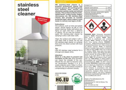 HG Stainless Steel Cleaner Spray - Cleans & Shines Splashbacks, Cooker Hoods, Fridges, Ovens, Microwaves, Sinks & Handles - 300ml