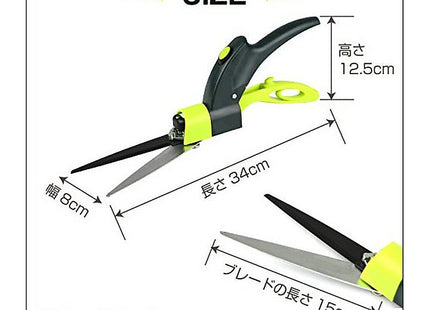 Spear & Jackson 8260KEW/14 Kew Gardens Collection Single Hand Grass Shears