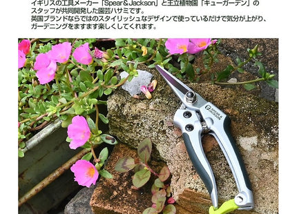 Spear & Jackson Kew Gardens Razorsharp 4172KEW Garden Snips