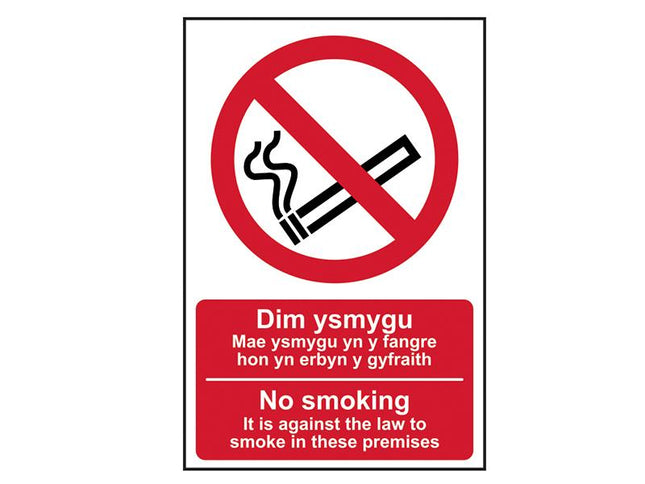 Scan No Smoking English / Welsh Pvc 200 X 300Mm